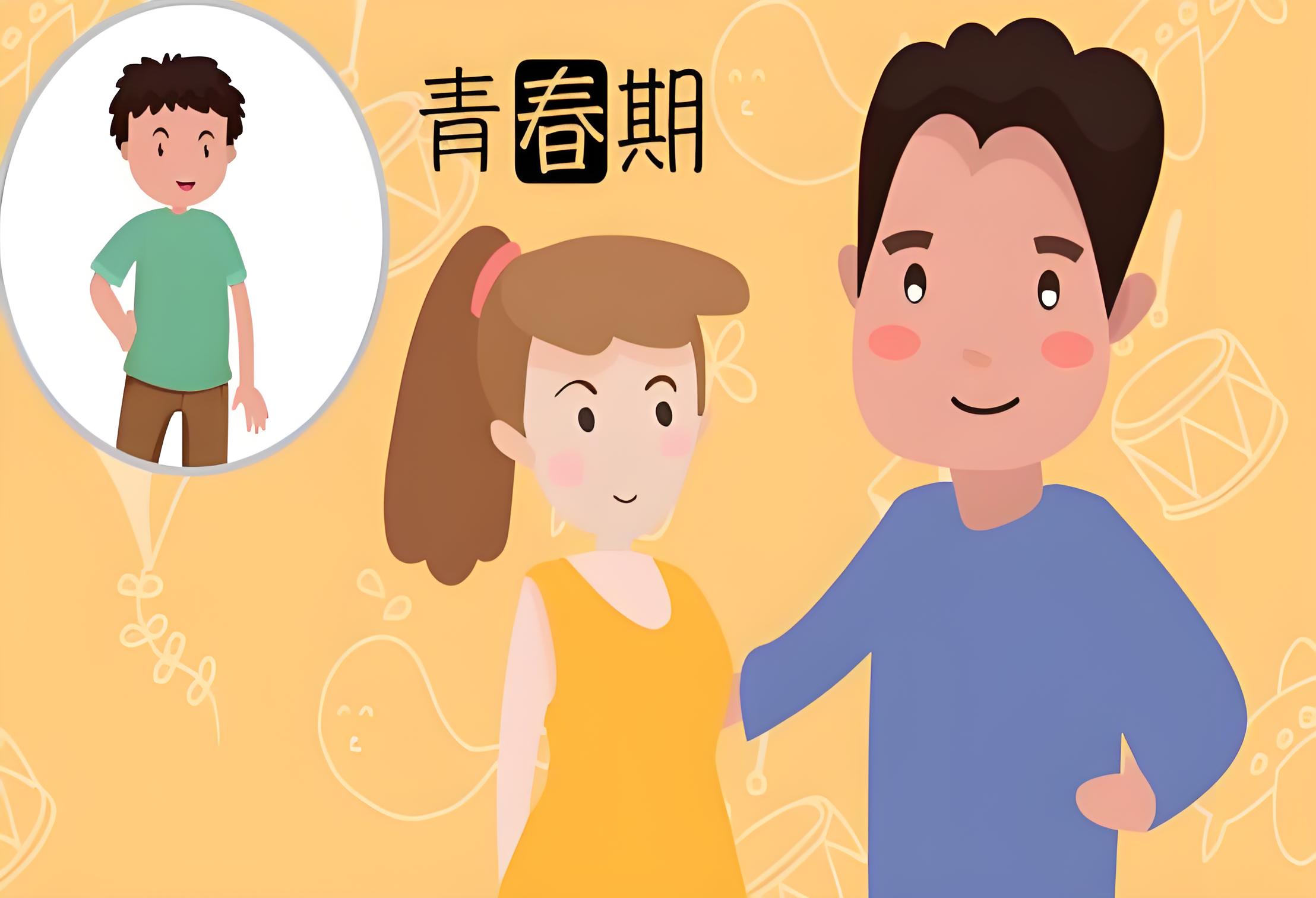 【阜阳心理咨询中心】父母如何帮孩子建立健康身体认知：分阶段引导与家庭沟通指南